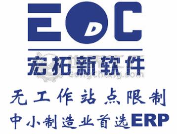 led企业专用erp工厂管理软件_深圳市宏拓新软件